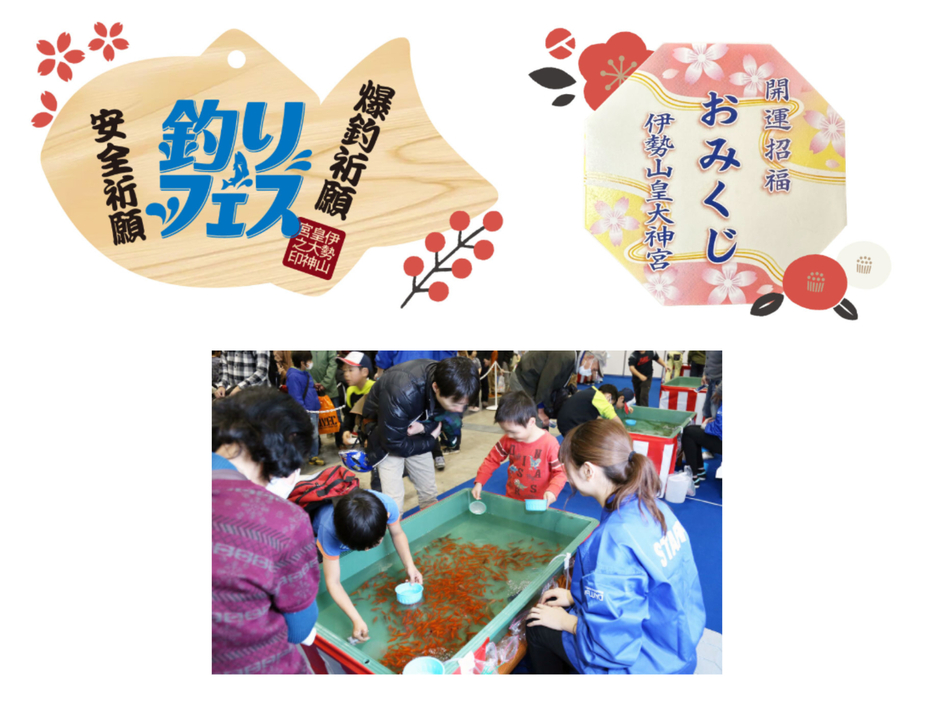 今年は「釣りフェス神社」も登場！