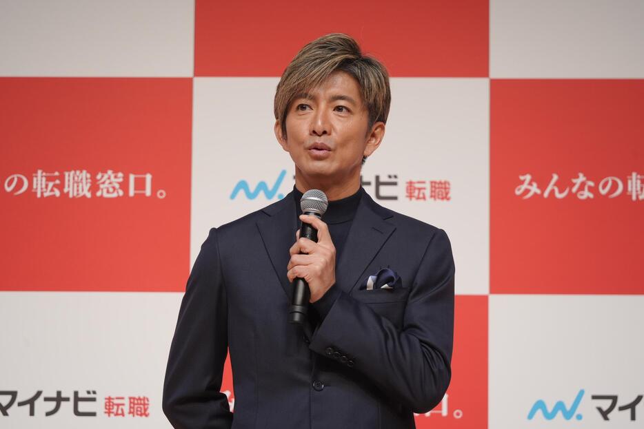 「マイナビ転職」新テレビCM発表会に登場した木村拓哉さん