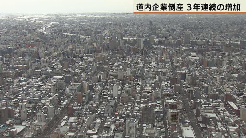 （写真：テレビ北海道）