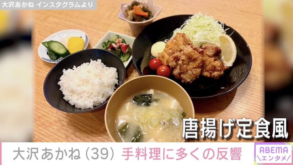 【写真・画像】大沢あかねの手料理に反響「定食屋さんみたい」「おいくら万円でしょうか！」　2枚目