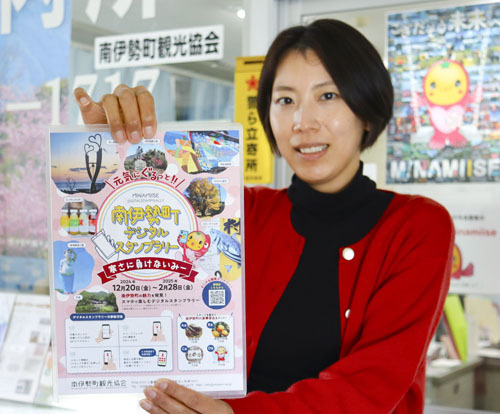 【デジタルスタンプラリーを紹介する島田さん＝南伊勢町五ケ所浦で】