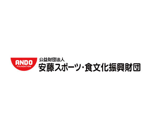 「安藤百福賞」表彰事業（後援：文部科学省、農林水産省）は1996年から実施している