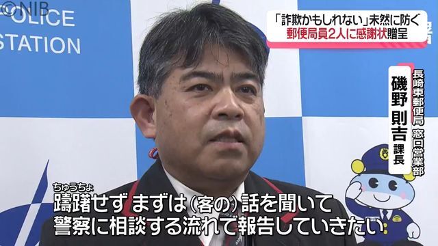 NIB長崎国際テレビ