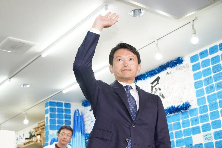 斎藤元彦氏