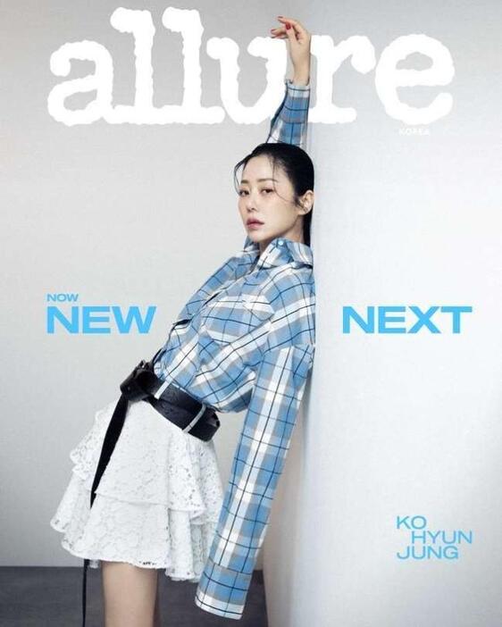 写真=「Allure Korea」