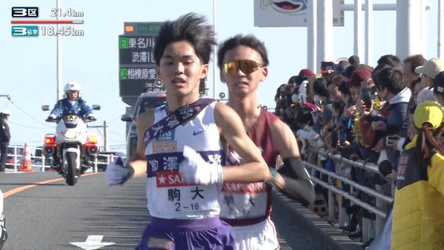 3区を走った1年生2人　駒澤大学・谷中晴選手、早稲田大・山口竣平選手