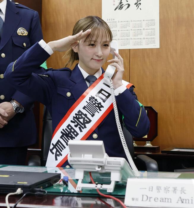 大阪府警箕面署で一日署長に就任した「Dream　Ami」さん＝9日午後