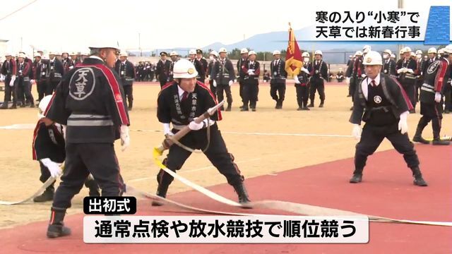 KKT熊本県民テレビ