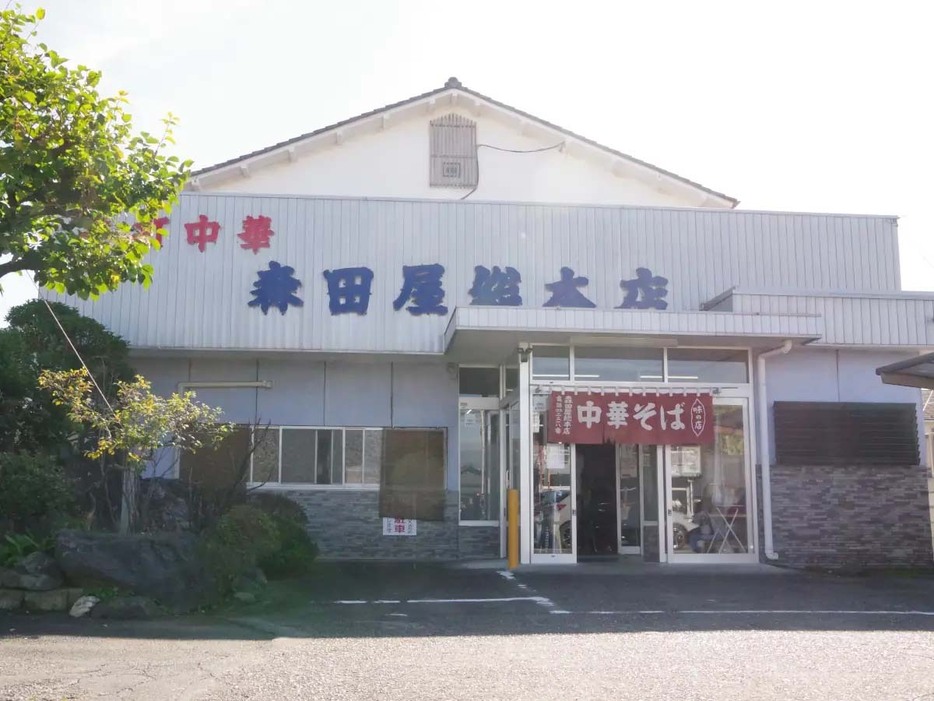 創業60年以上の森田総本店。店内撮影禁止だったので撮れなかったが、入り口では実際に職人による“手打ち”が見物できる