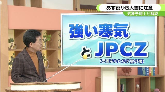 テレビ金沢NEWS