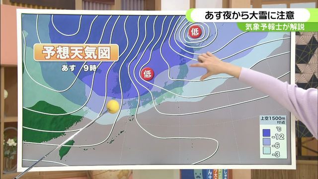 テレビ金沢NEWS