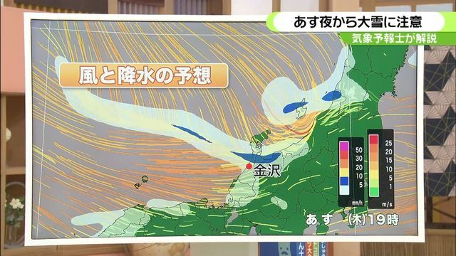 テレビ金沢NEWS