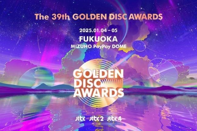 写真=Golden Disc Awards事務局