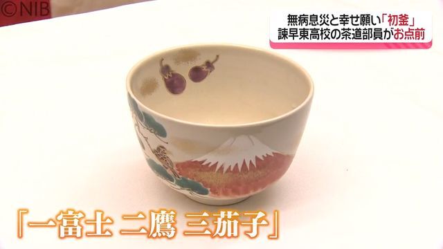 NIB長崎国際テレビ