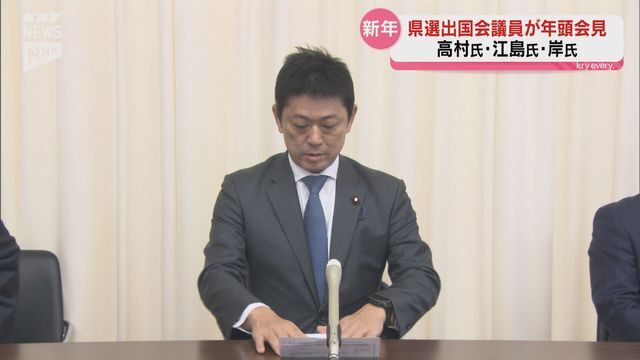 ＫＲＹ山口放送