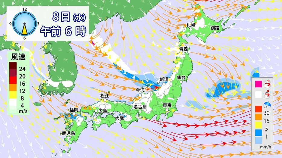 8日(水)午前6時の雨雪・風の予想