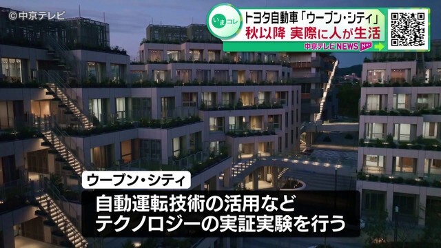 中京テレビNEWS