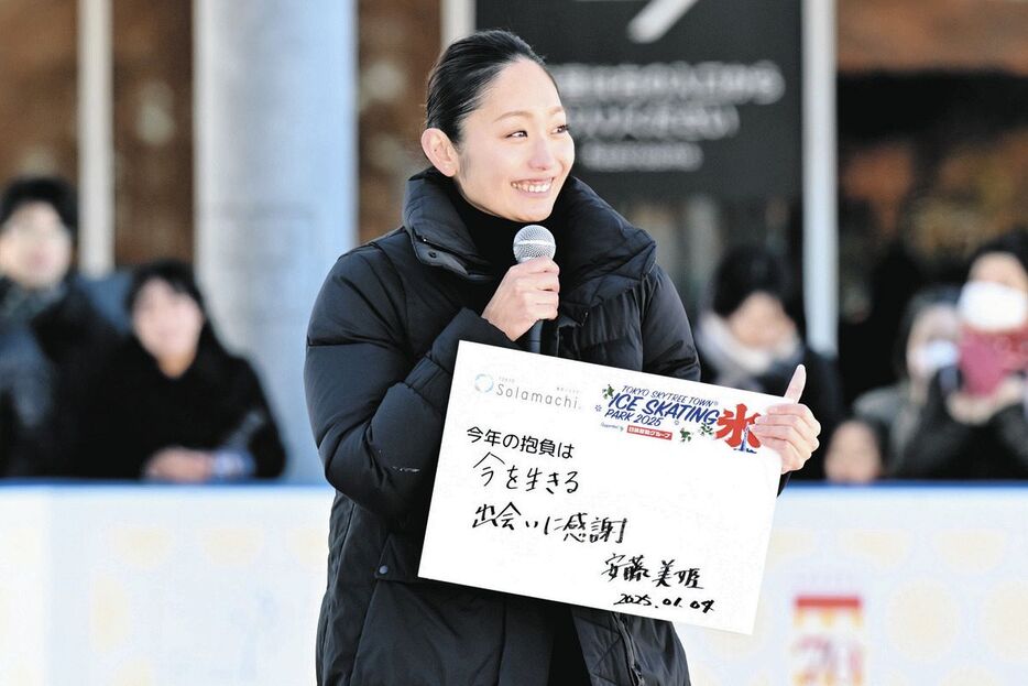 「ＴＯＫＹＯ　ＳＫＹＴＲＥＥ　ＴＯＷＮ　ＩＣＥ　ＳＫＡＴＩＮＧ　ＰＡＲＫ　２０２５」オープニングセレモニーに登場した安藤美姫