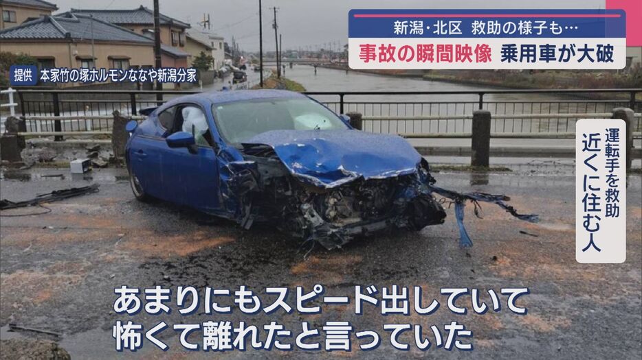 乗用車が反対車線のトラックに接触