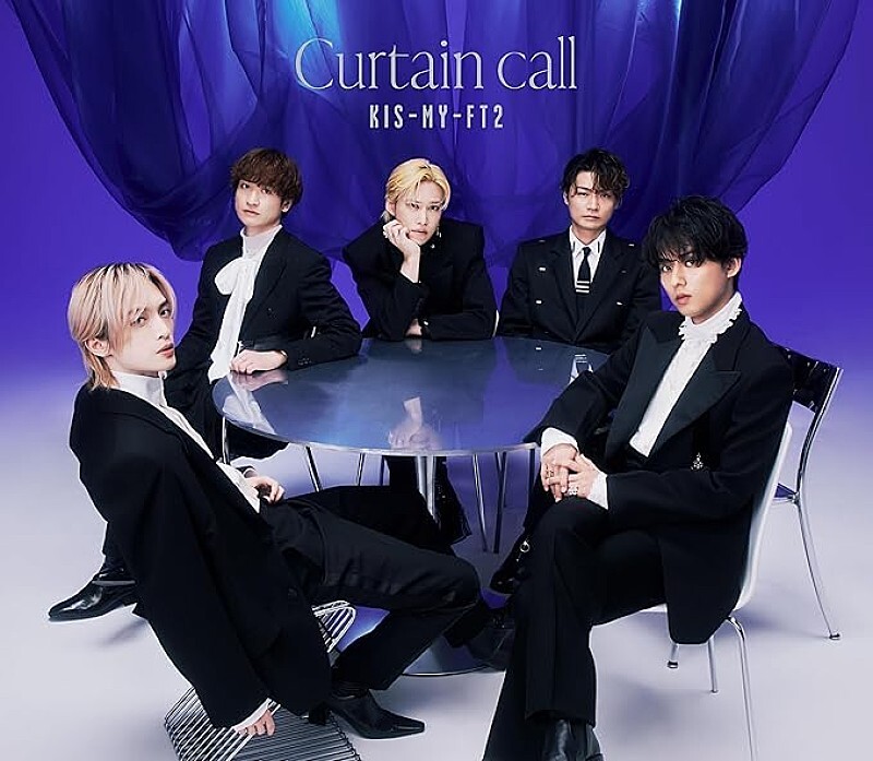 【先ヨミ】Kis-My-Ft2『Curtain call』9.1万枚で現在シングル1位走行中