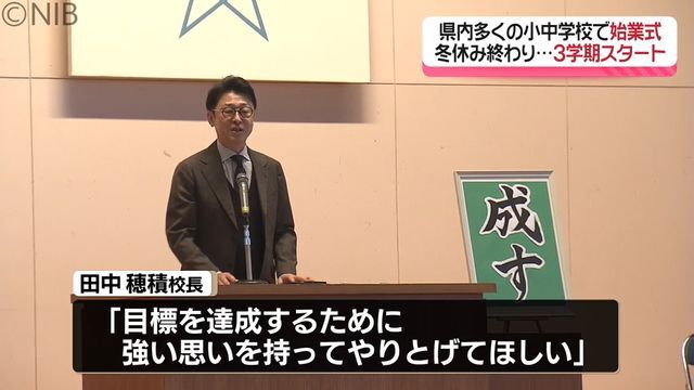 NIB長崎国際テレビ