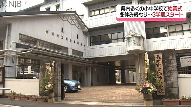 NIB長崎国際テレビ