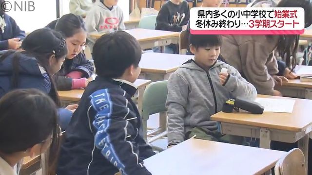 NIB長崎国際テレビ