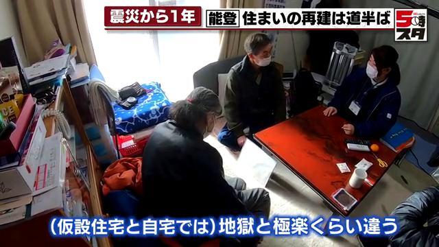 「自宅に戻ることができたら、そんな幸せなことはない」と話す馬渡さん