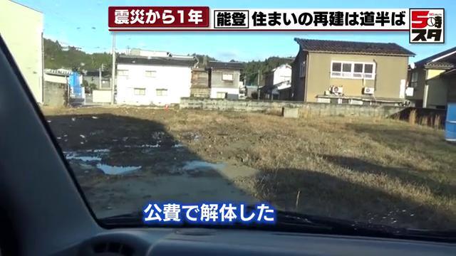 発災前まで住んでいた自宅