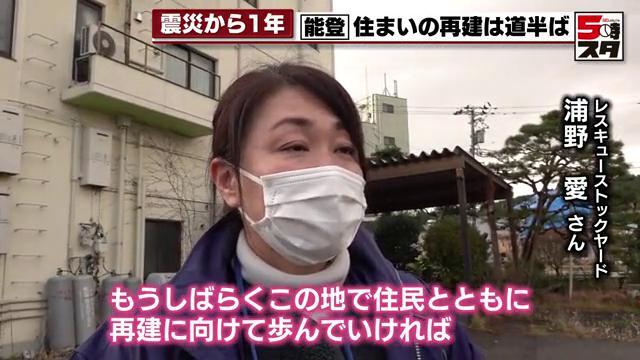 「一人ひとりの状況とペースに合わせて、何が必要かを考えていく」と浦野さん