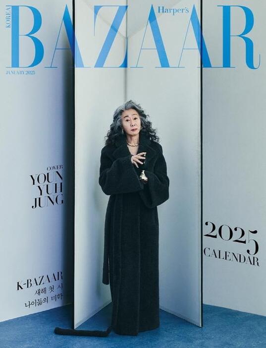 写真=「Harper's BAZAAR Korea」