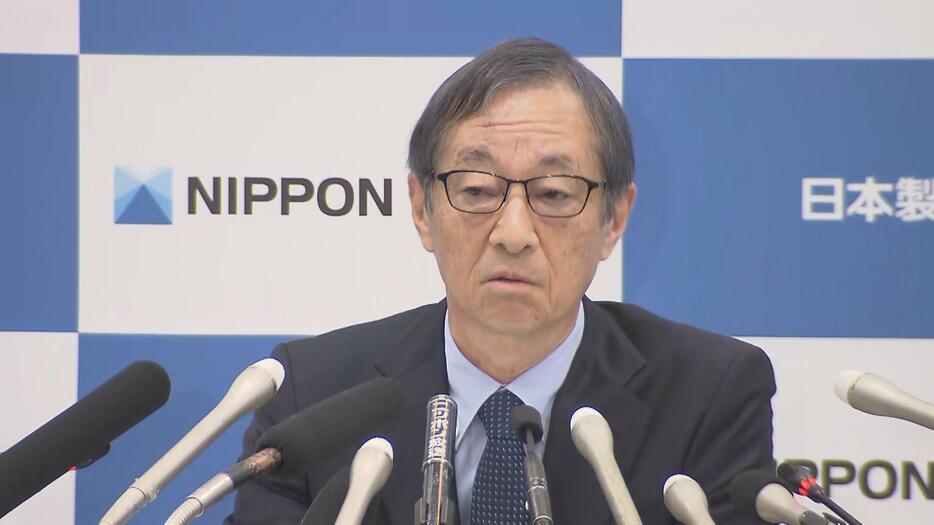 日本製鉄が会見「あきらめる理由も必要もない」