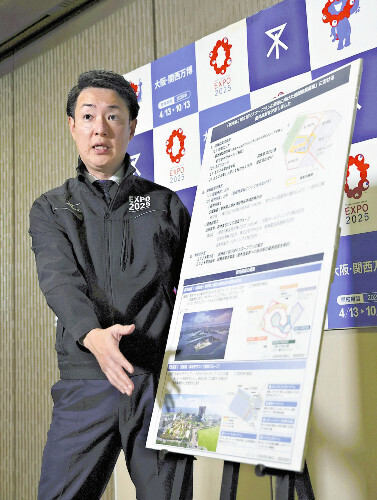 大阪・関西万博会場の跡地活用について説明する大阪市の横山市長（９日午後、大阪市役所で）