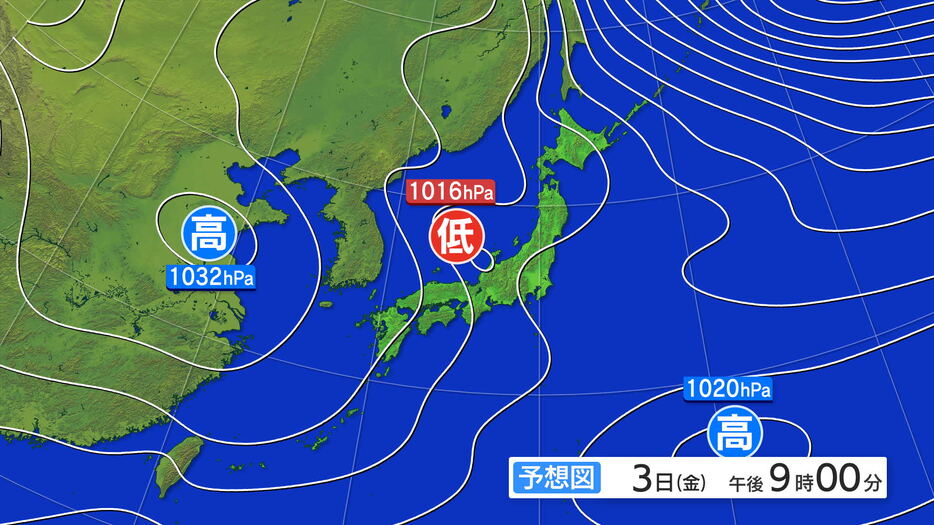 IBC岩手放送