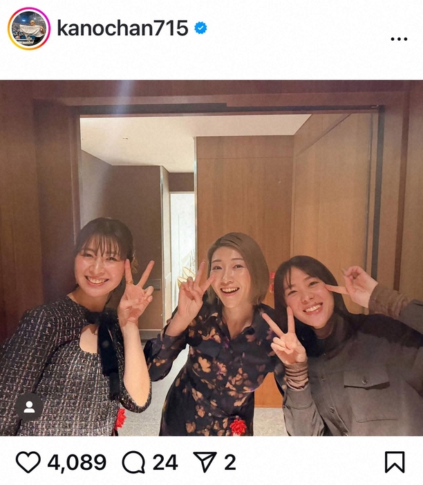 狩野舞子さん公式インスタグラム（@kanochan715）から左から木村沙織さん、狩野舞子さん、迫田さおりさん