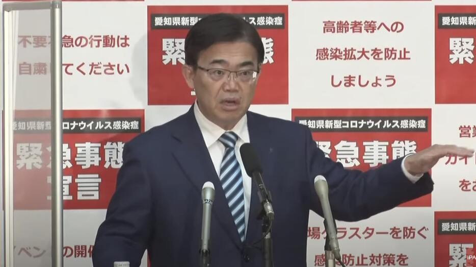 記者会見で語気を強めた愛知県の大村秀章知事