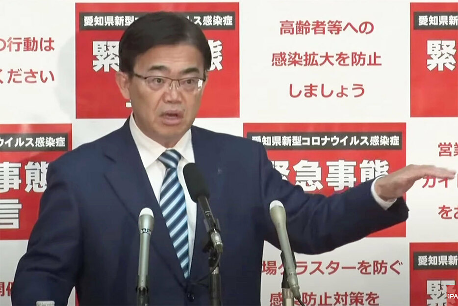 愛知県の大村知事