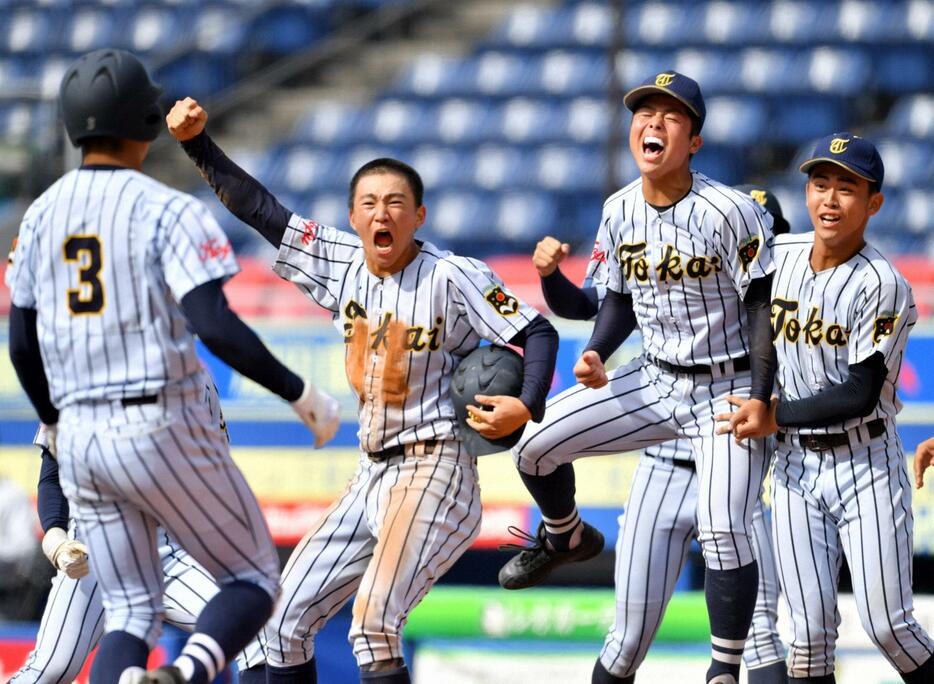 秋季関東大会2回戦、東海大相模にサヨナラ勝ちし、喜ぶ東海大甲府の選手たち＝千葉市美浜区のZOZOマリンスタジアムで2020年10月27日、西夏生撮影