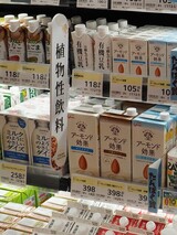 スーパーの売場では「植物性」を訴求する動きも増加