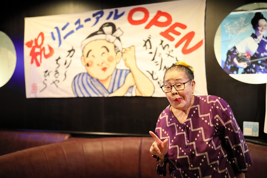 那覇市の繁華街にあるスナック「仲田幸子の店」でおどける喜劇の女王、仲田幸子。「舞台の上で倒れれば本望だよ」