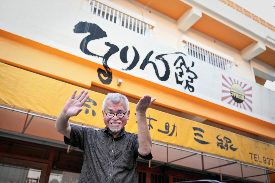 沖縄県沖縄市（旧・コザ市）にある三線店「てるりん館」。写真の玉城満は「かつて、ここの2階で林助さんはライブを行っていたんです」と説明する