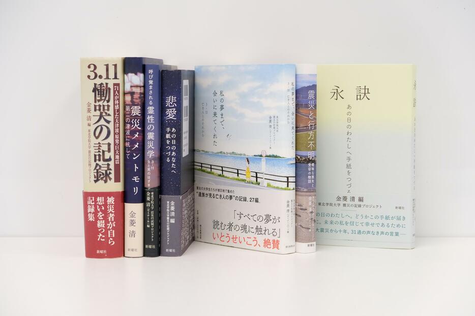 書籍化することによって、故人が生きた証を残し、遺族と故人の関係性を再構築することにもなるという（撮影：編集部）