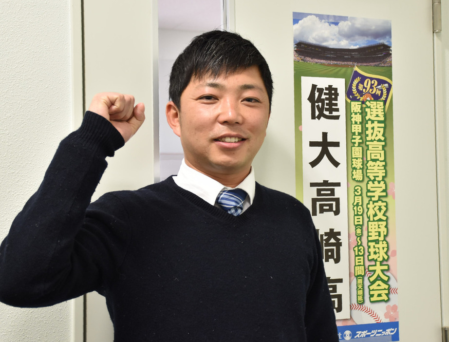 健大高崎ＯＢ会長の倉持雄太さん＝群馬県高崎市の同校で２０２１年２月１２日、川地隆史撮影