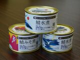 利用が極端に低迷する八戸港第3魚市場A棟の「八戸前沖サバ」を使った缶詰。国内と海外向けの商品ラベルが完成した