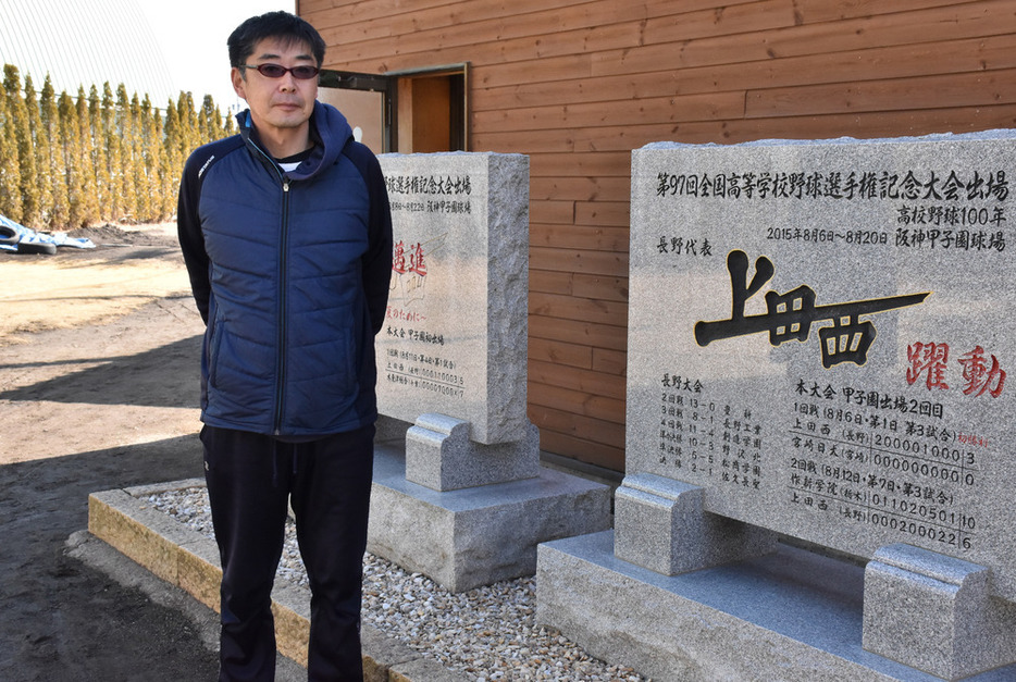 監督として上田西を２度の甲子園に導いた原公彦総監督＝長野県上田市下塩尻の同校で２０２１年２月１４日、皆川真仁撮影