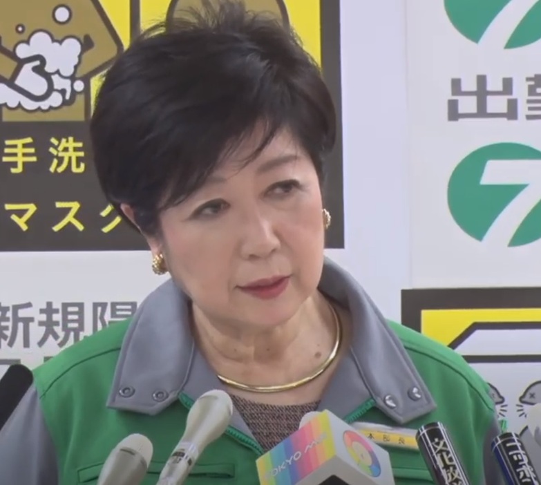 会見する小池都知事