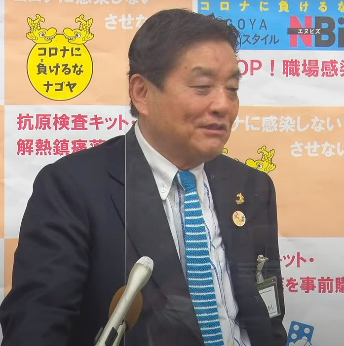 名古屋市の河村市長