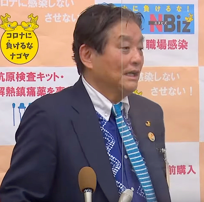 名古屋市の河村市長