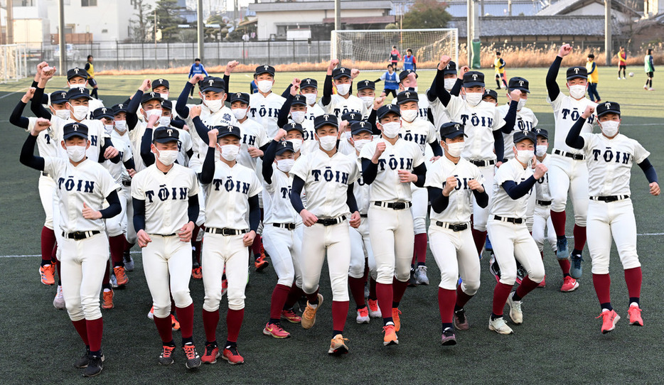 センバツ出場が決まり、喜ぶ大阪桐蔭の選手たち＝大阪府大東市で２０２３年１月２７日午後４時２６分、川平愛撮影