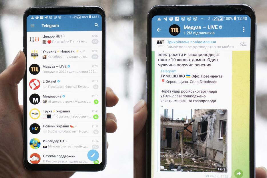 「テレグラム」の画面。テキストメッセージのリストを表示したところ（左）。ロシア語版メドゥーザからテキストメッセージを開いたところ（右）